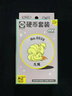 2025 Pokemon TCG S-CHN Ninetales 151 Gather Coin Set Sealed Box mega JK28 - Image 1