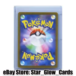 Near Mint Pokemon Carbink 752/742 Starter Deck 100 MC AR Japanese - Image 2