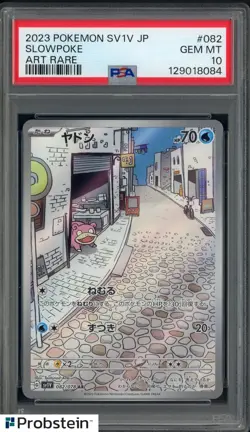 2023 Pokemon SV1V Japanese Art Rare #082 Slowpoke PSA 10 GEM MINT - Image 1