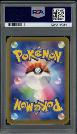 2023 Pokemon SV1V Japanese Art Rare #082 Slowpoke PSA 10 GEM MINT - Image 2