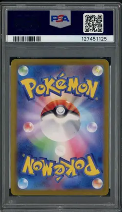 2023 Pokemon SV1a Japanese Art Rare #080 Magikarp PSA 9 MINT - Image 2