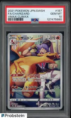 2021 Pokemon Japanese SWSH VMAX Climax #187 FA Charizard PSA 10 - Image 1