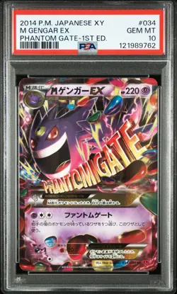 POKEMON 2014 M GENGAR EX 1ST ED. JP XY PHANTOM GATE #034 PSA 10 - Image 1