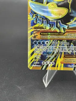 Primal Kyogre EX - 96/98 - XY Ancient Origins - Full Art - LP - Pokemon TCG - Image 5