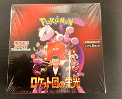 POKEMON THE GLORY OF TEAM ROCKET SV10 BOOSTER BOX JAPANESES SEALED - Image 1