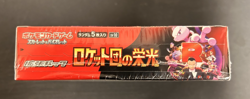 POKEMON THE GLORY OF TEAM ROCKET SV10 BOOSTER BOX JAPANESES SEALED - Image 2