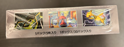 POKEMON THE GLORY OF TEAM ROCKET SV10 BOOSTER BOX JAPANESES SEALED - Image 3