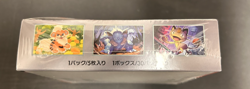 POKEMON THE GLORY OF TEAM ROCKET SV10 BOOSTER BOX JAPANESES SEALED - Image 5