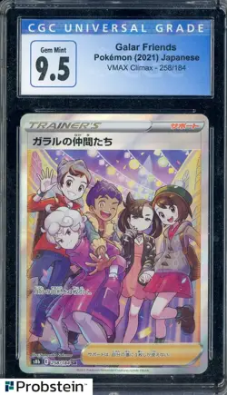 2021 Pokemon Japanese VMAX Climax #258 Galar Friends CGC 9.5 MINT+ - Image 1