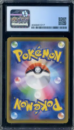 2021 Pokemon Japanese VMAX Climax #258 Galar Friends CGC 9.5 MINT+ - Image 2