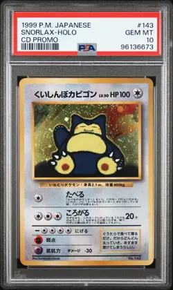 1999 POKEMON JAPANESE CD PROMO #143 SNORLAX HOLO CD PROMO PSA 10 - Image 1