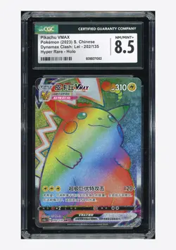 Pokemon CGC 8.5 Pikachu VMAX HR 2023 202/135 CS1aC S.Chinese - Image 1