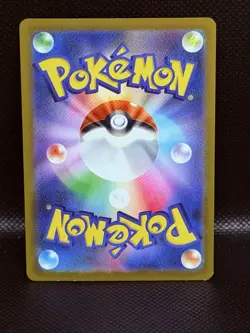 Gyarados ex 014/078 Sv1s: Scarlet Ex Holo (Japanese) POKEMON TCG [NM] - Image 2