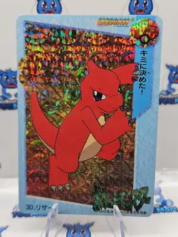 Pokemon Pocket Monsters Vending Holo Prism Sticker #30 CHARMELEON LP - Image 1