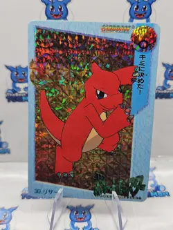 Pokemon Pocket Monsters Vending Holo Prism Sticker #30 CHARMELEON LP - Image 2