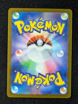 2025 Pokemon MEGA GENGAR EX 230/193 Mega Dream ex Mega Attack Rare Holo JPN - Image 2