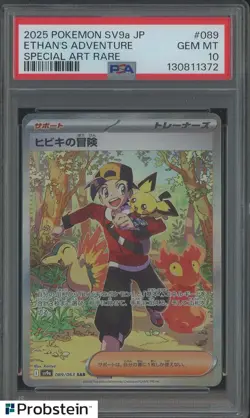 2025 Pokemon Japanese SV9a #089 Ethan's Adventure PSA 10 GEM MINT - Image 1