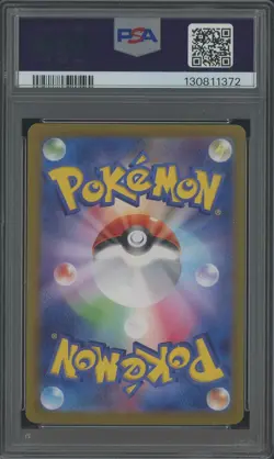 2025 Pokemon Japanese SV9a #089 Ethan's Adventure PSA 10 GEM MINT - Image 2