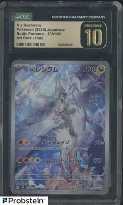 2025 Pokemon Japanese Battle Partners #109 N's Reshiram CGC 10 PRISTINE - Image 1