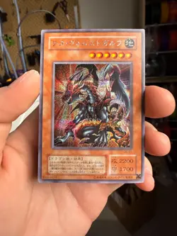 Yu-Gi-Oh yugioh Des Volstgalph G6-01 Secret Rare Promo Japanese - Image 1
