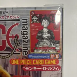One Piece Magazine (SEALED) Vol.20 Promo Monkey D Luffy SR ST21-014 WITH CARD - Image 2