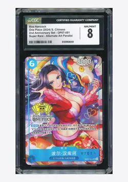 One Piece CGC 8 Boa Hancock SR Promo 2024 OP07-051 2nd Anniversary Set Chinese - Image 1