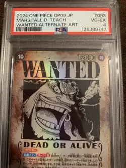 One Piece - Marshall D Teach Wanted SP OP09-093 Emperors in the New World PSA 4 - Image 2