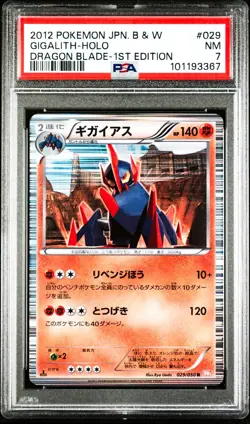 Gigalith Holo 029/050 Pokemon Card Dragon Blade 1st ED Japanese PSA 7 NM - Image 1