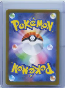 2026 Pokemon Card Japanese Full Art Tyrunt AR m3 089/080 Nullifying Zero NM - Image 2