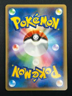 [NM] Politoed Pokemon Card Japanese DPBP#068 DP5 Cry from the Mysterious 18F16 - Image 3