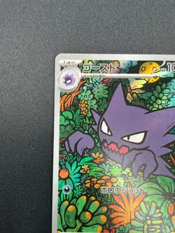 [NM] Haunter Pokemon Card Japanese 022/021 Starter Set MEGA Gengar ex 18F17 - Image 4