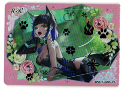 Yelan Genshin Impact MR QWHY-MR-26 Rosebush Garden Goddess Story Anime Card - Image 1