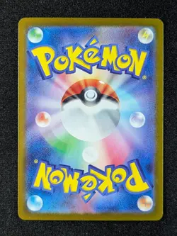 2023 Pokemon GIOVANNI'S CHARISMA 197/165 Pokemon Card 151 Super Rare Holo JPN - Image 2