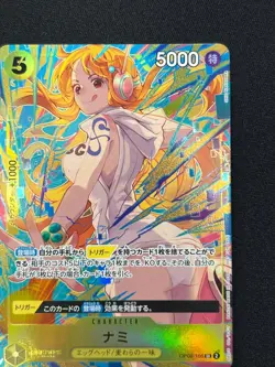 [NM] Nami ONE PIECE Card Game Japanese OP08-106 Promotion Pack EX Vol.3 DF52 - Image 5
