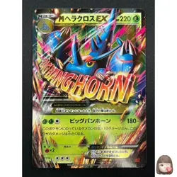 [NM] M Heracross EX Pokemon Card Japanese 005/096 Rising Fist X&Y 18F15 - Image 1