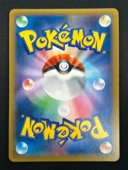 [NM] M Heracross EX Pokemon Card Japanese 005/096 Rising Fist X&Y 18F15 - Image 3