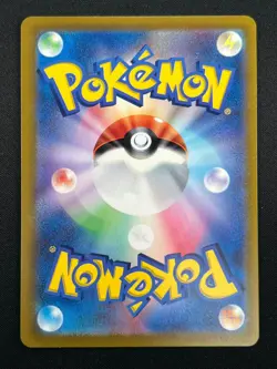 [NM] Omastar Pokemon Card Japanese 139/165 151 Master Ball Mirror 18F11 - Image 3