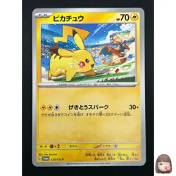 [NM] Pikachu Pokemon Card Japanese 120/SV-P PROMO Gym Event Scarlet Violet 18F12 - Image 1