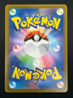 [NM] Pikachu Pokemon Card Japanese 120/SV-P PROMO Gym Event Scarlet Violet 18F12 - Image 3