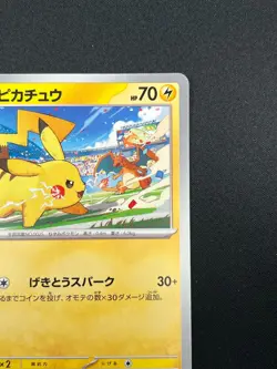[NM] Pikachu Pokemon Card Japanese 120/SV-P PROMO Gym Event Scarlet Violet 18F12 - Image 5