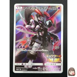 [NM] Armored Mewtwo Pokemon card Japanese 365/SM-P Holo 2019 PROMO 18F13 - Image 1