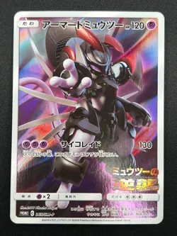 [NM] Armored Mewtwo Pokemon card Japanese 365/SM-P Holo 2019 PROMO 18F13 - Image 2