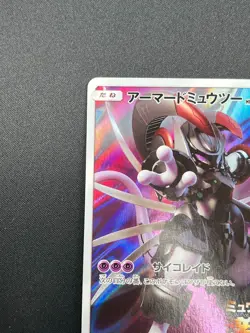 [NM] Armored Mewtwo Pokemon card Japanese 365/SM-P Holo 2019 PROMO 18F13 - Image 4