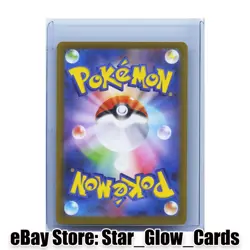 2026 Pokemon Card Japanese Rowlet AR 082/080 M3 Nihil Zero Japanese NM - Image 2