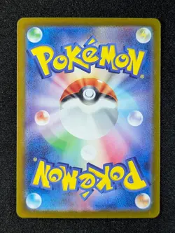 2023 Pokemon GIOVANNI'S CHARISMA 207/165 Pokemon Card 151 SAR Holo Japanese - Image 2