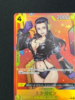 [NM] Nico Robin ONE PIECE Card Game Japanese ST29-009 Stard Deck EGGHEAD DF49 - Image 4