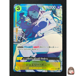 [NM] Jewelry Bonney ONE PIECE Card Game Japanese OP08-105 DF46 - Image 1