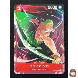 [NM] Roronoa Zoro ONE PIECE Card Japanese ST01-013 Matching Battle Promo DF48 - Image 1