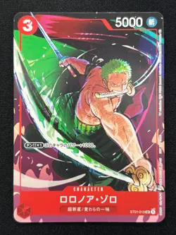 [NM] Roronoa Zoro ONE PIECE Card Japanese ST01-013 Matching Battle Promo DF48 - Image 2