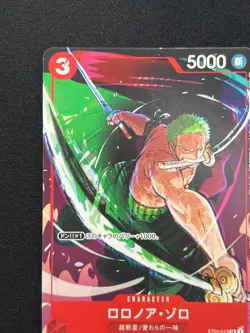 [NM] Roronoa Zoro ONE PIECE Card Japanese ST01-013 Matching Battle Promo DF48 - Image 4